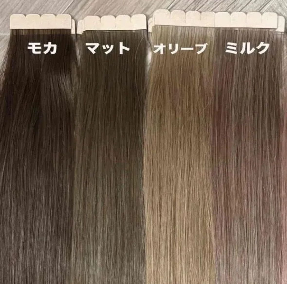 艶ロング♡当日発送♡ シールエクステ - メルカリ