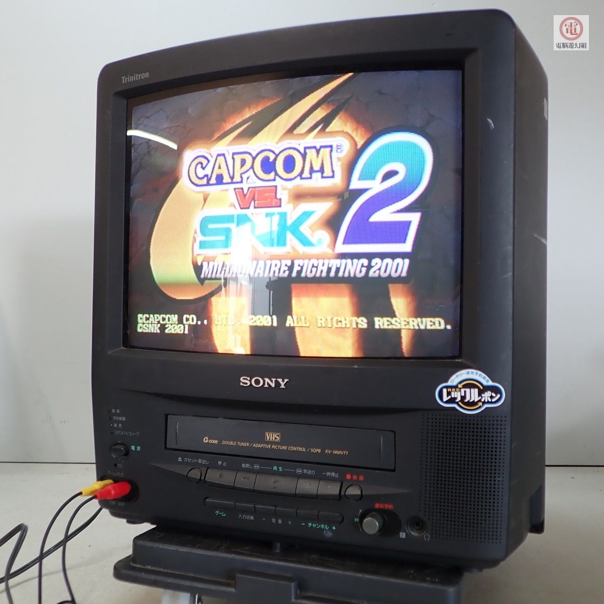 ○動作品 SONY トリニトロンカラービデオテレビ V14-MVT1 14インチ