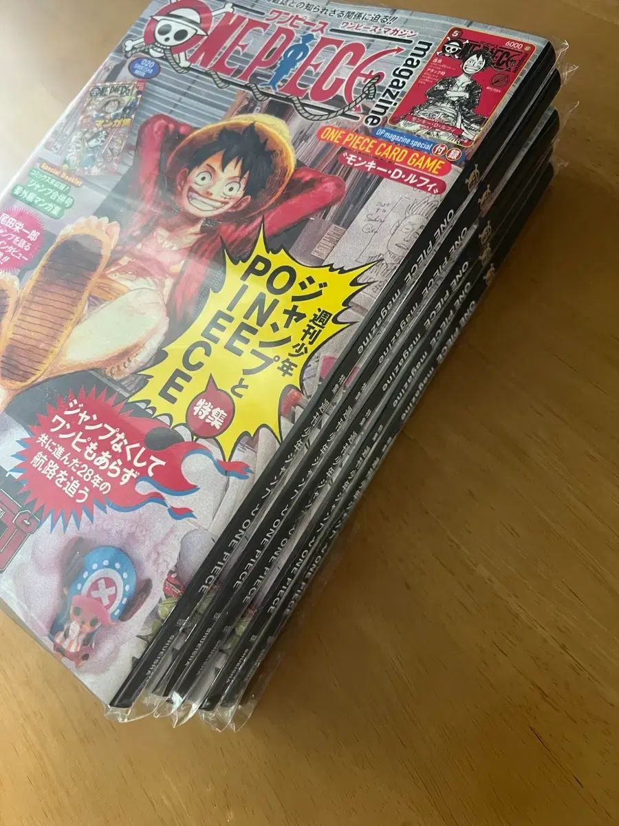 ONE PIECE MAGAZINE vol 20 未開封 出品 - メルカリ