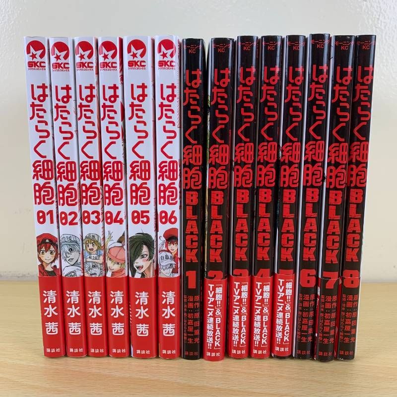 漫画セット】はたらく細胞 全6巻 はたらく細胞BLACK 全8巻 計14冊 清水