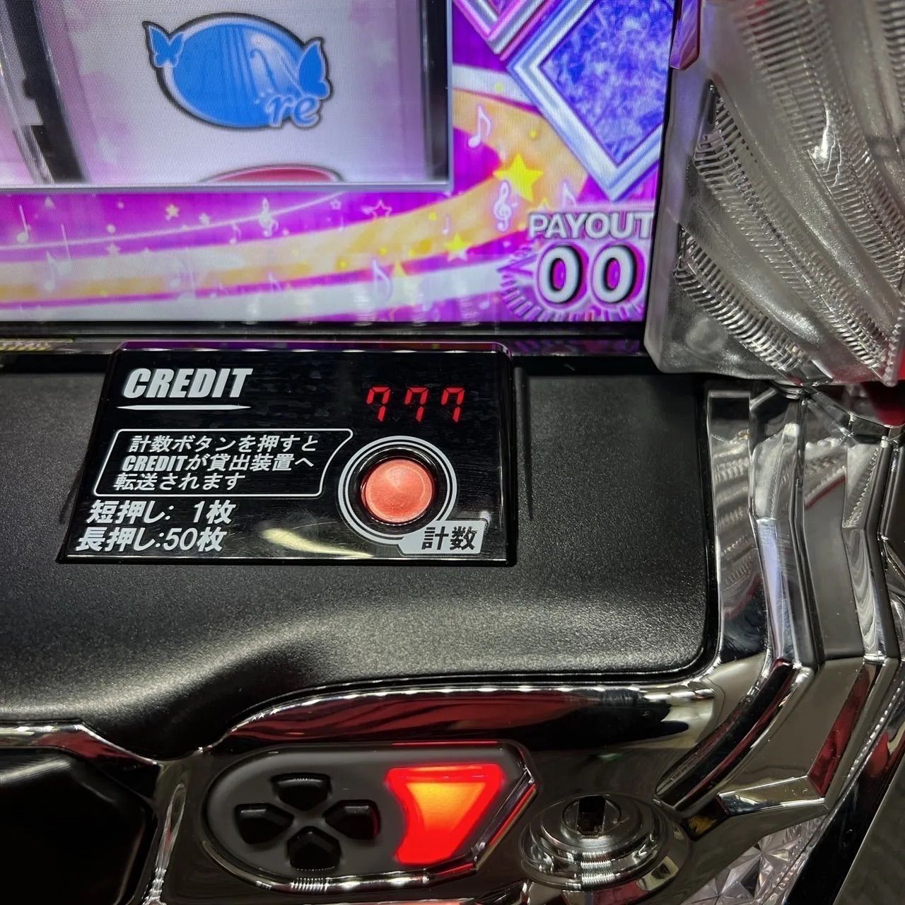 スマスロ「バンドリ！」 送料無料 パチスロ実機 - メルカリ