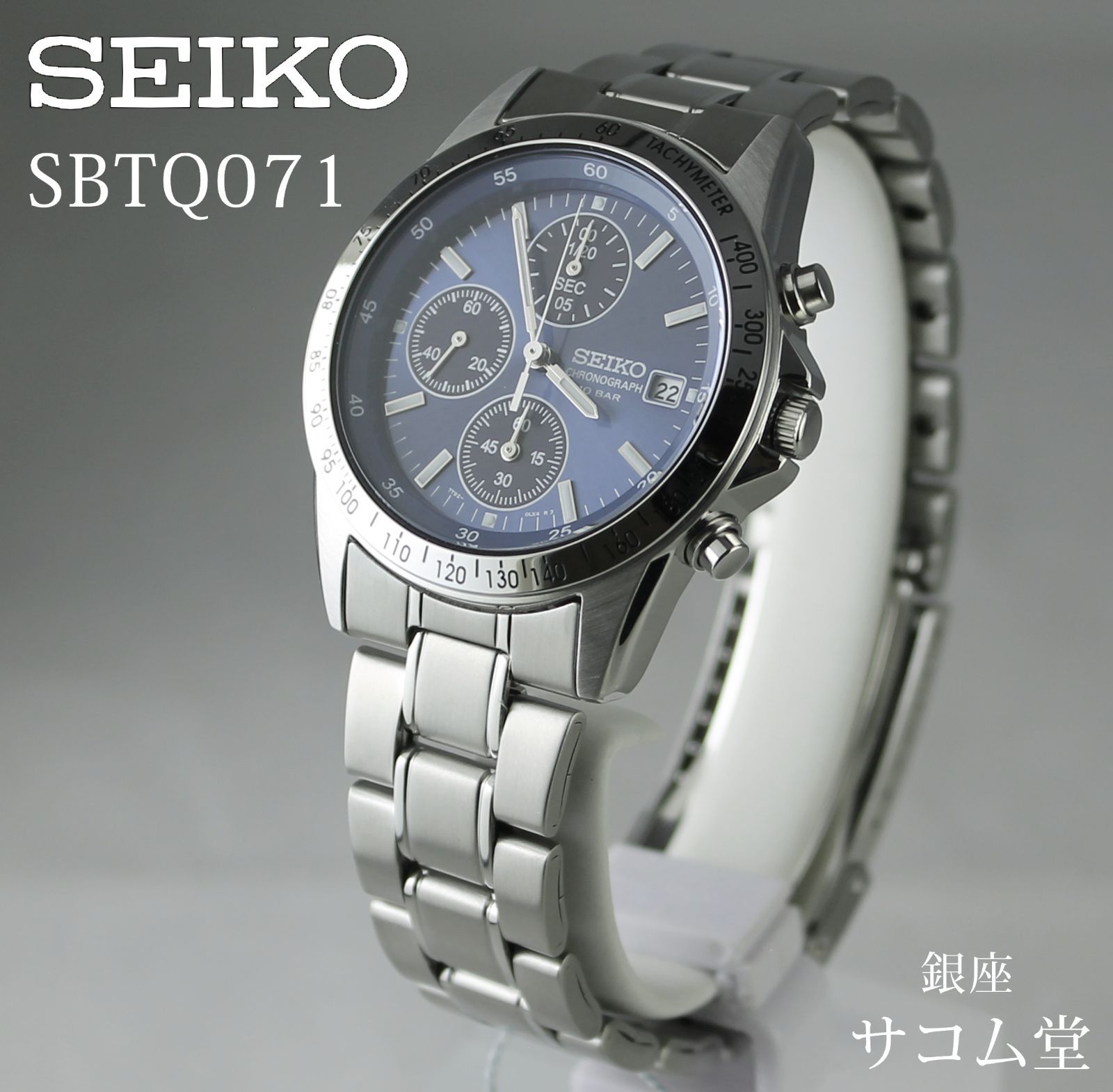 SEIKO セイコー セレクション SBTQ071 クオーツ クロノグラフ ブルー