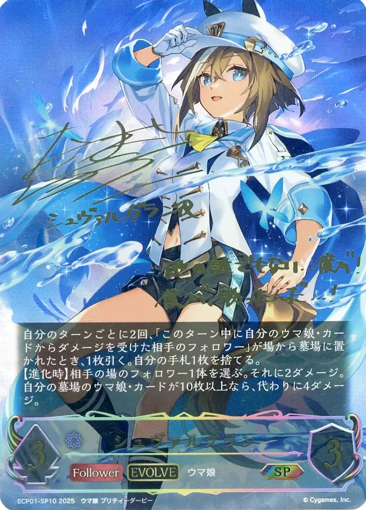 2026年最新】夏吉ゆうこ サインの人気アイテム - メルカリ