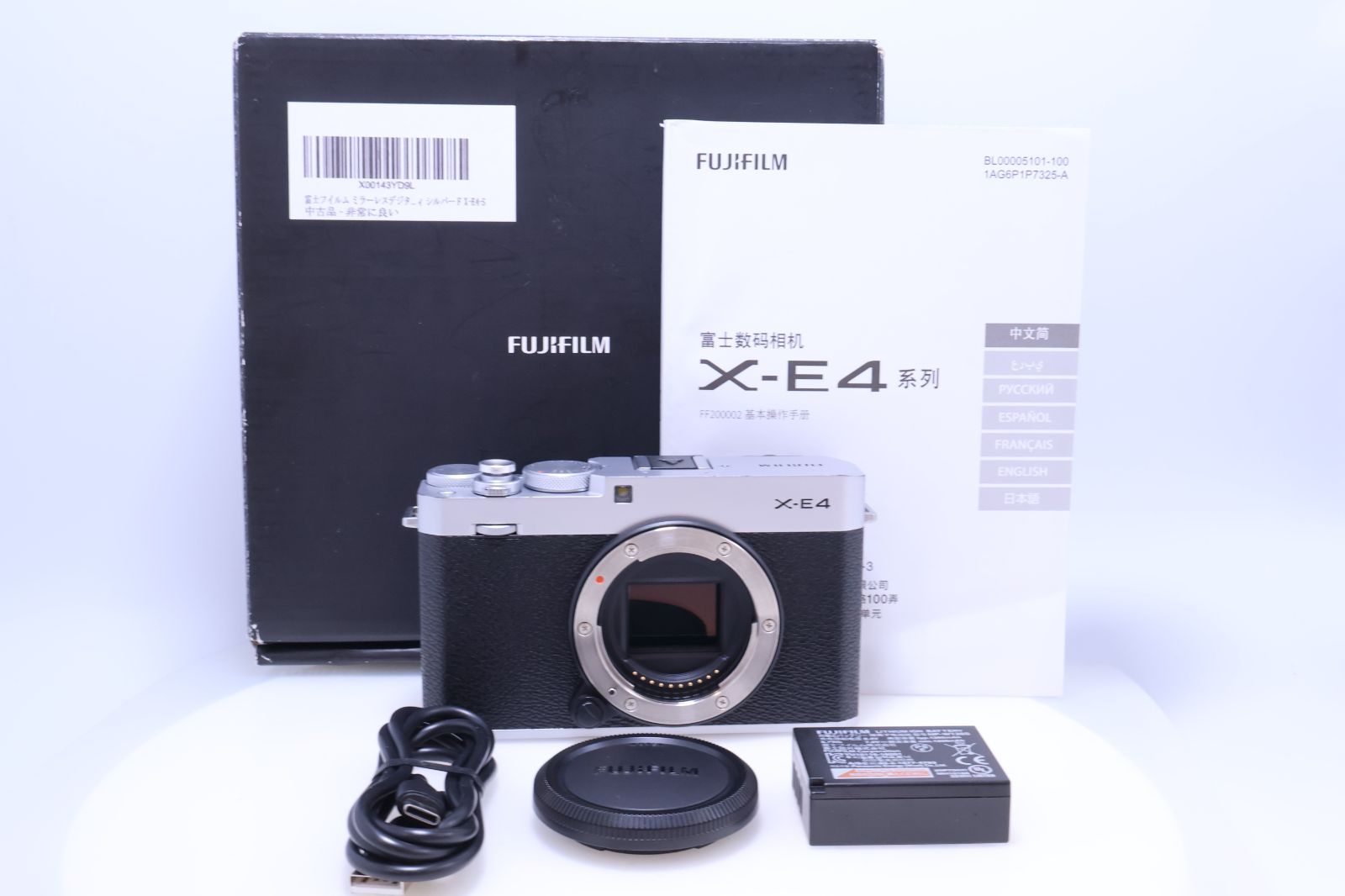 1,589回 極美品】FUJIFILM X-E4 ボディ シルバー F X-E4-S ミラーレス
