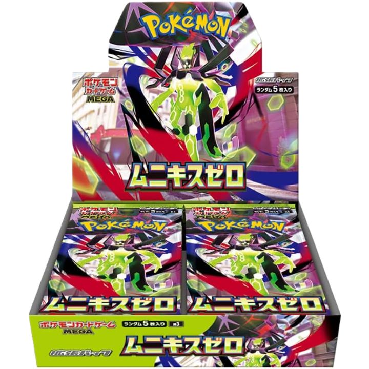 ムニキスゼロ ポケモンカード シュリンク付き新品未開封 BOX 即日発送