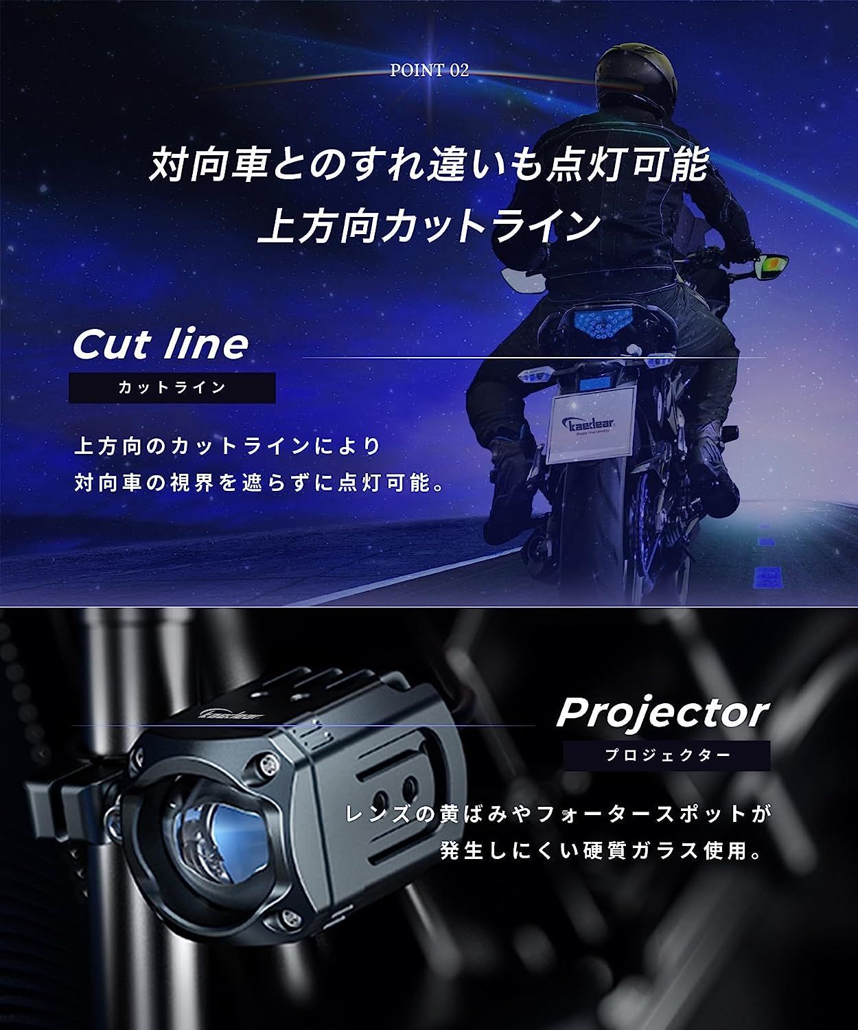 Kaedear公式】(カエディア) バイク LED プロジェクター フォグ ランプ