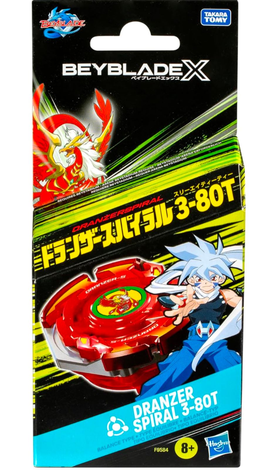 ベイブレードX ドランザースパイラル レッド 赤(ハズブロ)輸入品