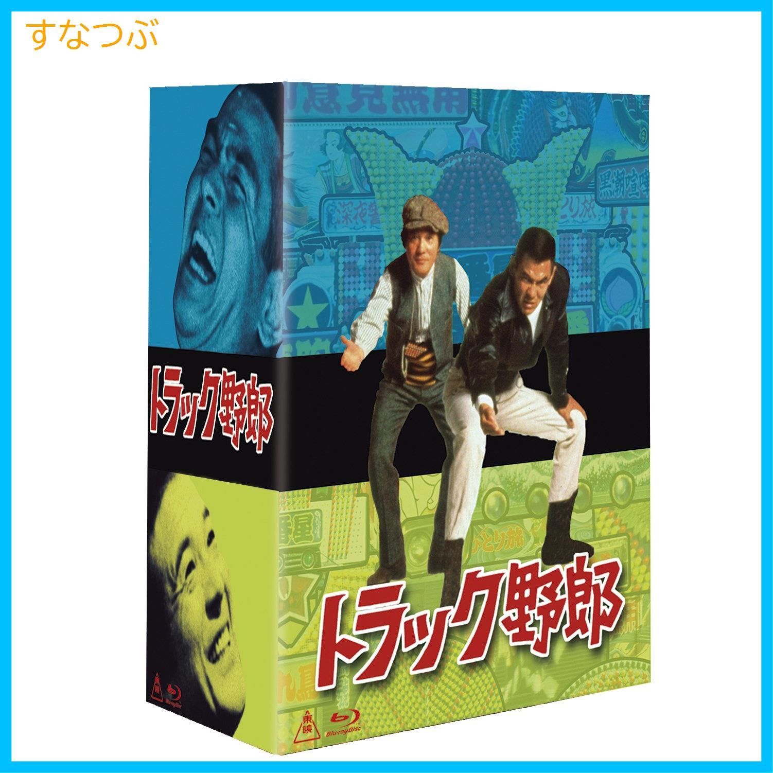 トラック野郎 Blu-ray BOX2<完>(初回生産限定) Amazon.co.jp: トラック野郎 Blu-ray BOX2(初回生産限定) : 菅原文太