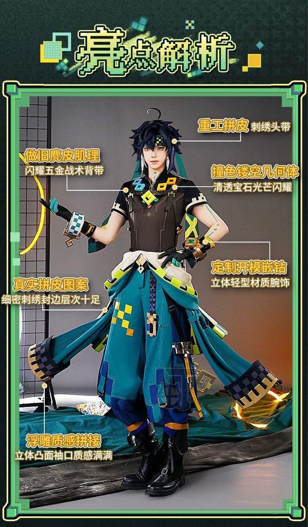 新品 猫と三丁目 原神 キィニチ コスプレ衣装※ウィッグ 靴追加可