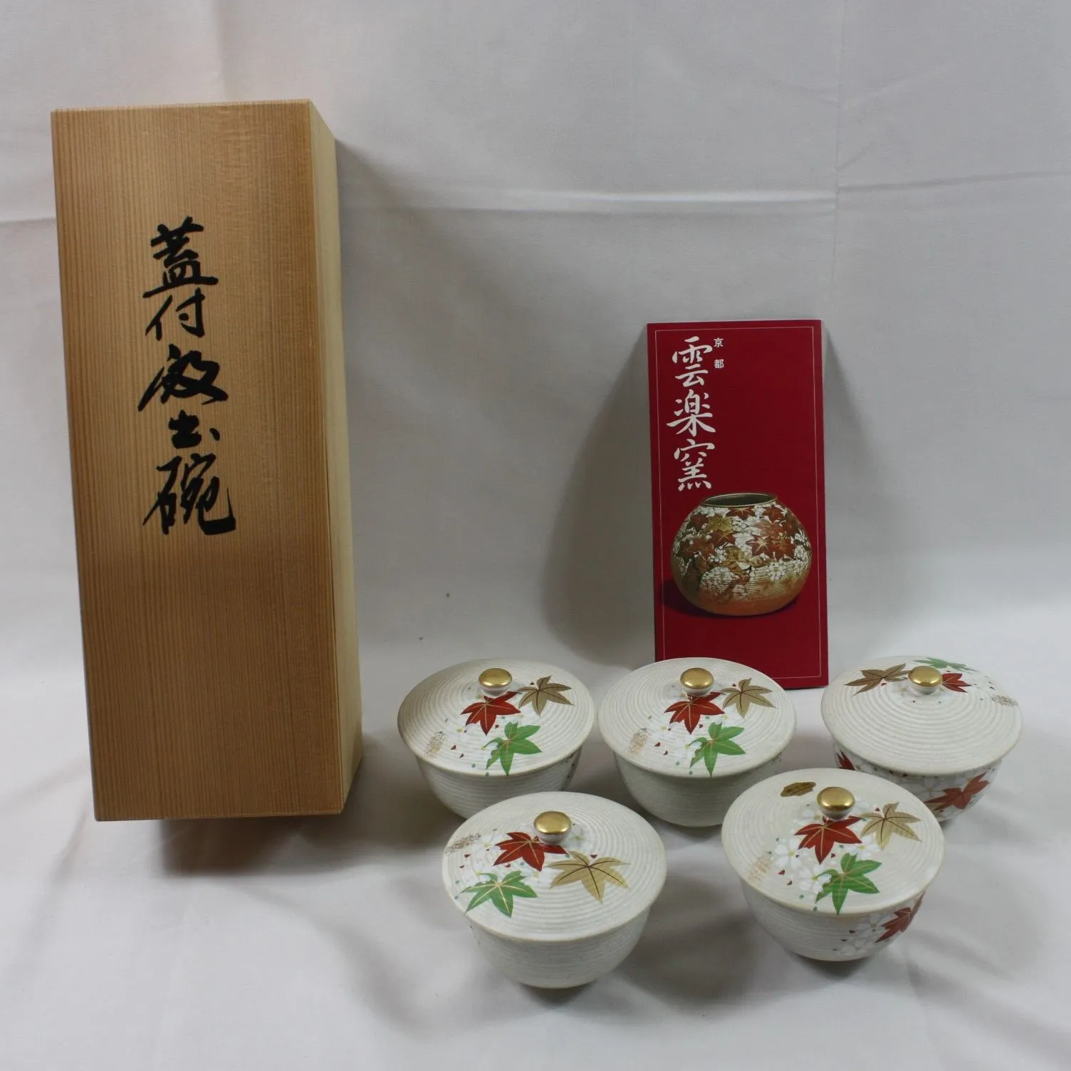 2026年最新】斉藤雲楽の人気アイテム - メルカリ