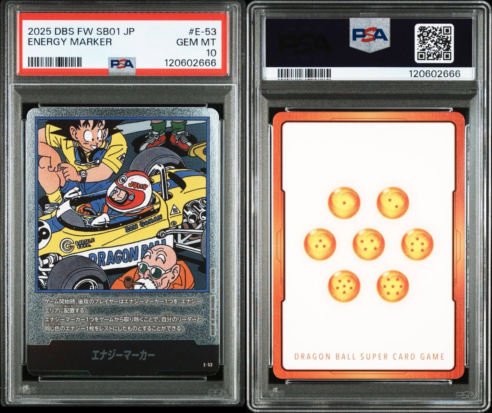 PSA10】DBFW エナジーマーカー vol.4 コンプリートセット 連番 PSA10