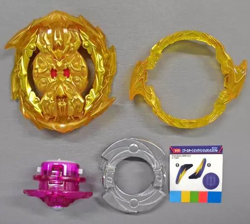 中古】おもちゃ 【レア】B-157 ブースター ビッグバンジェネシス.0.Ym