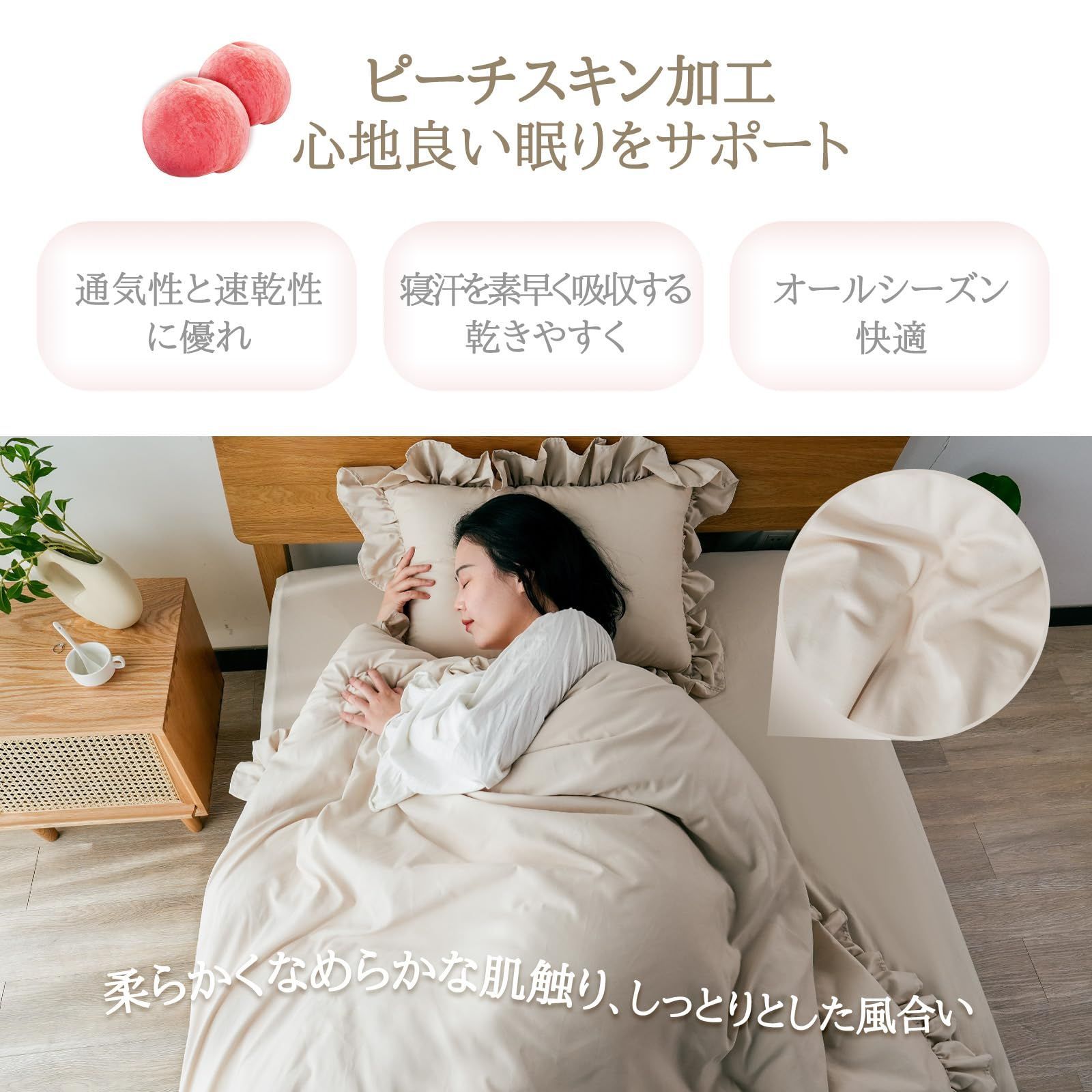 シモンズ ボックスシーツ シングルサイズ アイボリー 2点セット 【公式