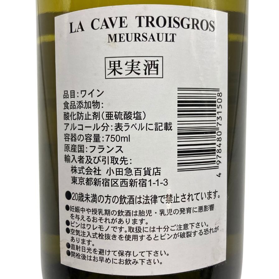 コシュデュリ ムルソー 2007 希少ヴィンテージ 白ワイン - メルカリ