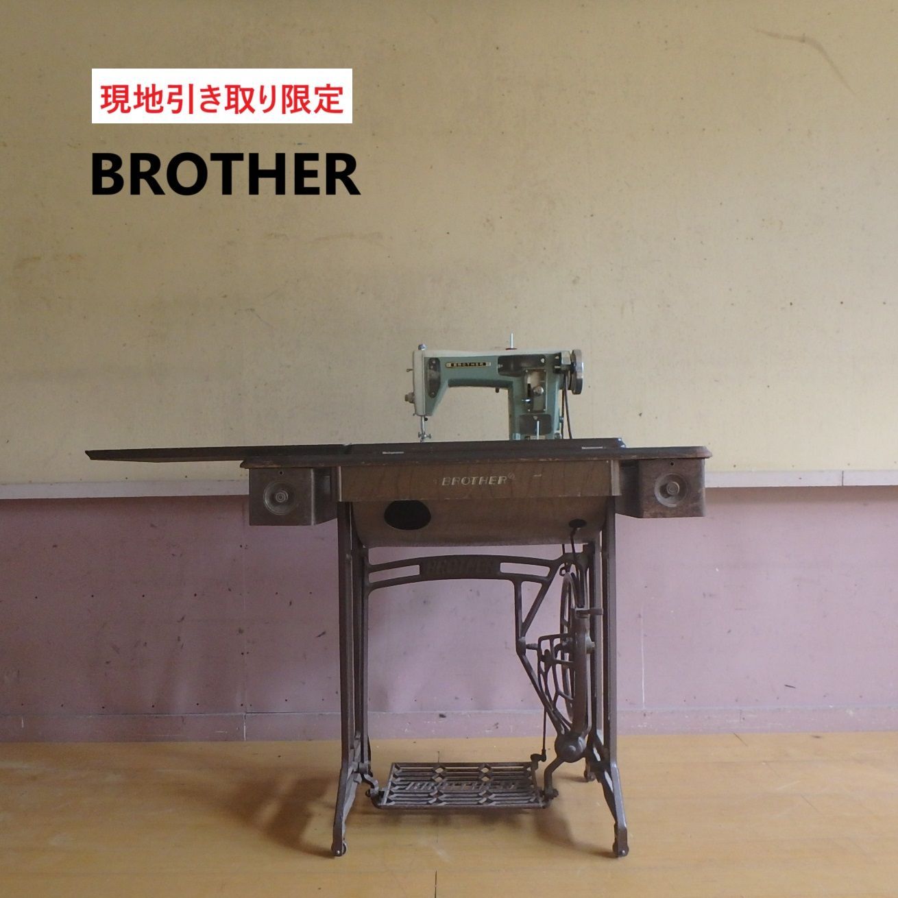 BROTHER ブラザー アンティーク 足踏みミシン ミシン台 レトロ家具