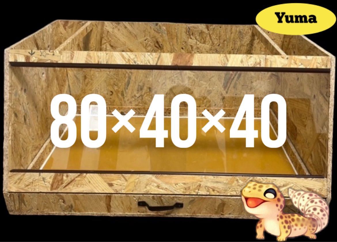 爬虫類ケージ 90×40×40 サイドアクリルレール無しタイプ 爬虫類 ペット