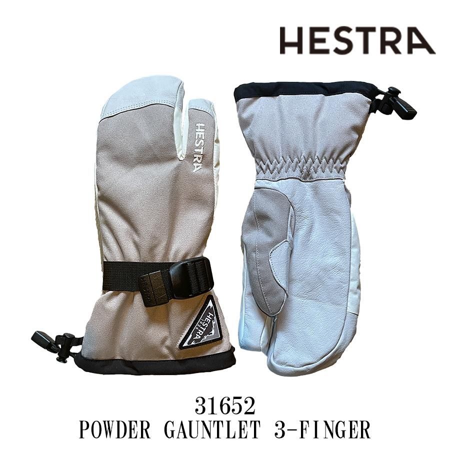 HESTRA ヘストラ 31652 POWDER GAUNTLET 3-FINGER パワーガントレット