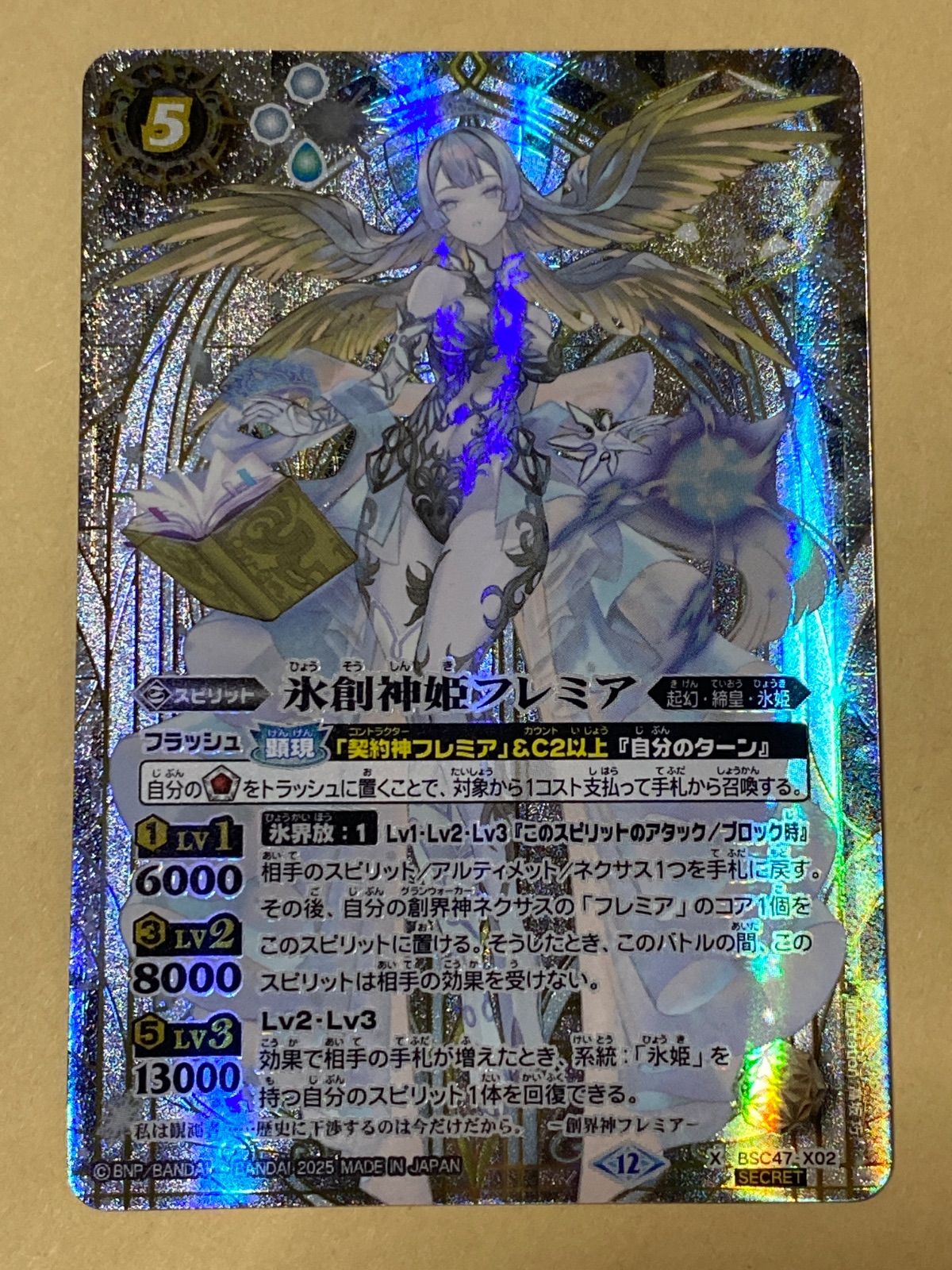 uramo♡qiezaigagaさま2点おまとめ 【公式通販】