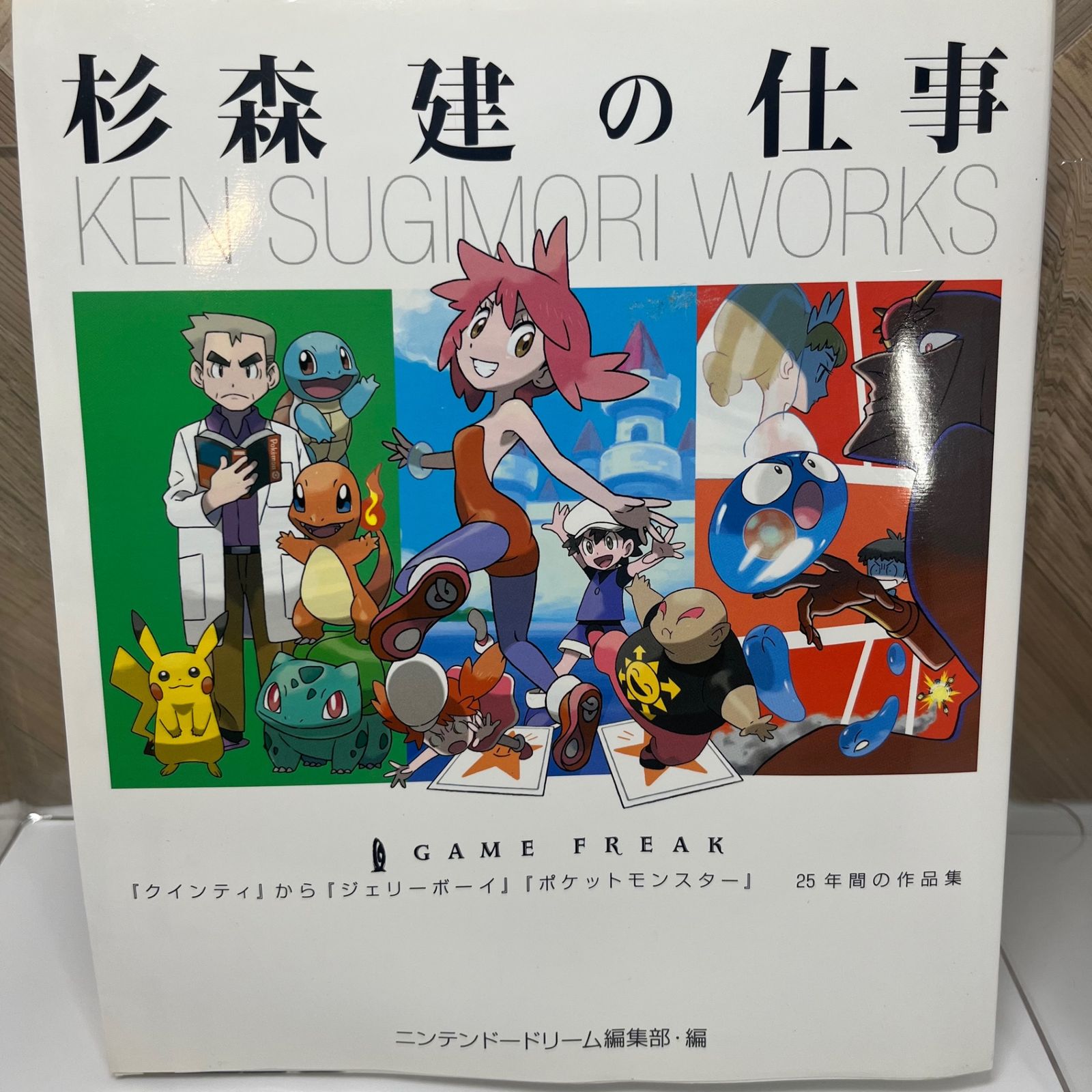 杉森建の仕事 『クインティ』から『ジェリーボーイ