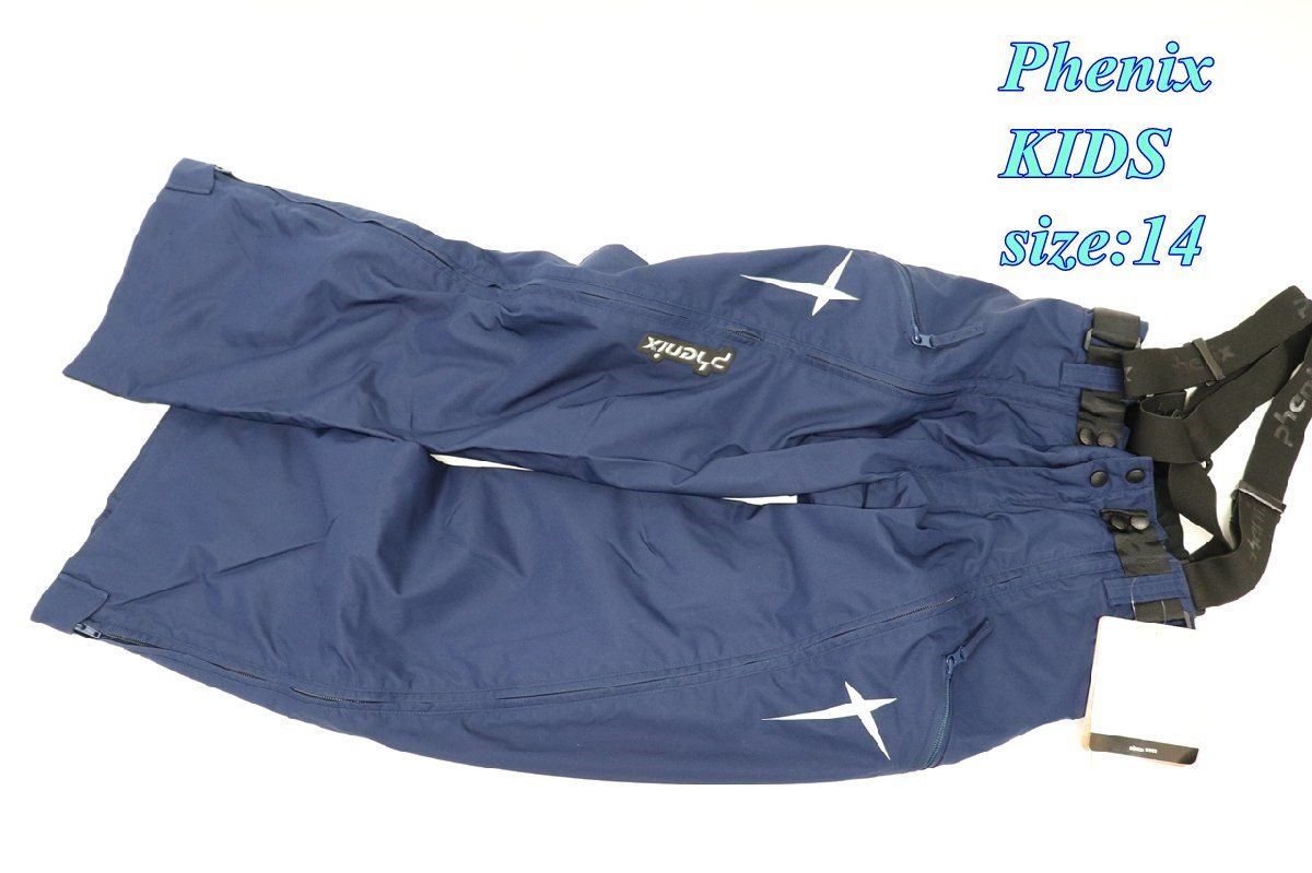 Phenix フェニックス ジュニア スキーパンツ サイズ14 ネイビー サイド
