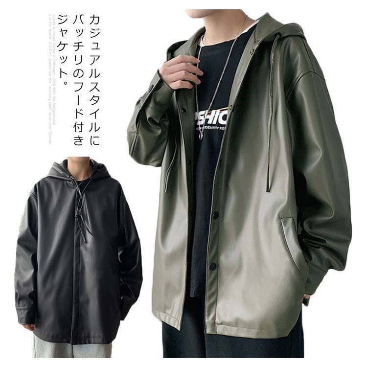 M-5XL レザージャケット フード付き メンズ PUレザー アウター