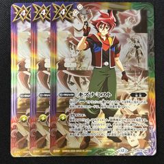 調和ノ天救竜 レリーフ アルティメットレア ハルモニア 遊戯王 - メルカリ