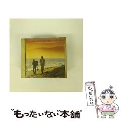 中古】 魂の占星術 天宮図に反映する惑星間の転生 （エドガー