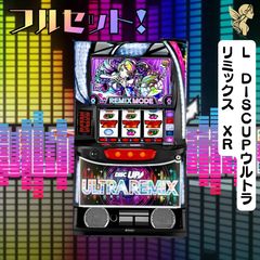 P牙狼11～冴島大河～XX－MU - 循環加工 家庭用セット デー太郎