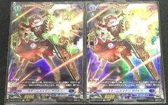 ヴァンガード 刻天想命 ウルト＆ルエル RRR 4枚セット - メルカリ