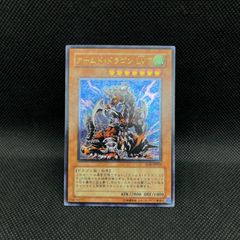 遊戯王 白き森 罪宝 アザミナ デッキパーツ 42枚セット - メルカリ