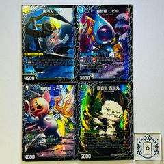 アーテル・ゴルギーニ にじさんじ【SR】(DM24EX4 8/100)《闇》【4枚