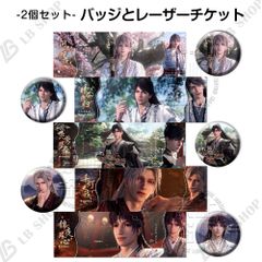 恋と深空 バッジとレーザーチケット 【マヒル】【レイ】【シン