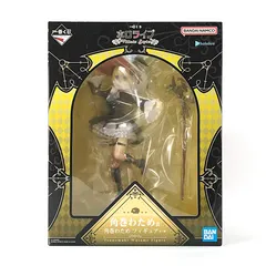 2026年最新】角巻わためフィギュアの人気アイテム - メルカリ