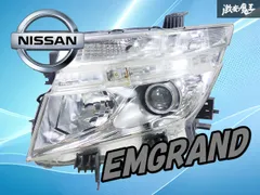 2026年最新】エルグランド e52 ヘッドライトの人気アイテム - メルカリ