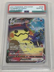ゼクロム [プロモカードパック 25th ANNIVERSARY edition] S8a-P