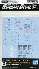 中古】ヴァンガード DZ-BT10/EX46[EX]：10th anniversary 夢限大みゅー