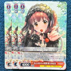 ☆ ディズニーロルカナ All Is Found - 魔法の川の子守唄 エンチャン