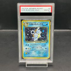 スペシャルBOX「ポケモンセンターヒロシマ」 未開封BOX 1BOX - メルカリ