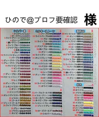 2026年最新】プロフご確認下さいの人気アイテム - メルカリ