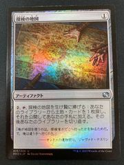 MTG 虚空の杯 英語 MMA - メルカリ