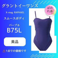 グラントイーワンズ Tバックボディースーツ 1点 - メルカリ