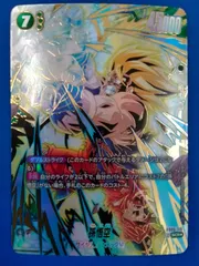 2026年最新】FB05-119 孫悟空の人気アイテム - メルカリ