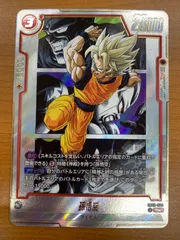 2026年最新】パラレル悟空 psa10の人気アイテム - メルカリ