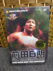 2026年最新】前田日明dvdの人気アイテム - メルカリ