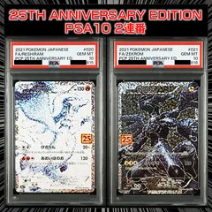 2026年最新】レシラム 25 連番の人気アイテム - メルカリ