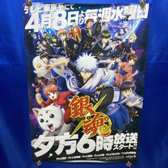 映画クレヨンしんちゃん ヘンダーランドの大冒険 B2ポスター #584