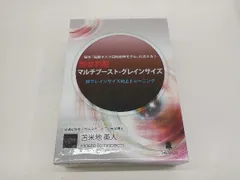 2026年最新】超並列脳マルチブースト・グレインサイズの人気アイテム