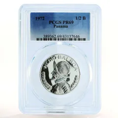 1973年 パナマ プルーフ 6種セット【米国造幣局製造】銀貨含 プルーフ