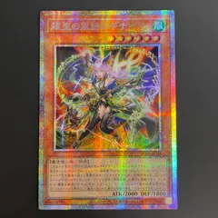 2026年最新】耀聖の風詩レギナ プリズマの人気アイテム - メルカリ