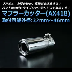 2026年最新】プリウス マフラー ストレートの人気アイテム - メルカリ